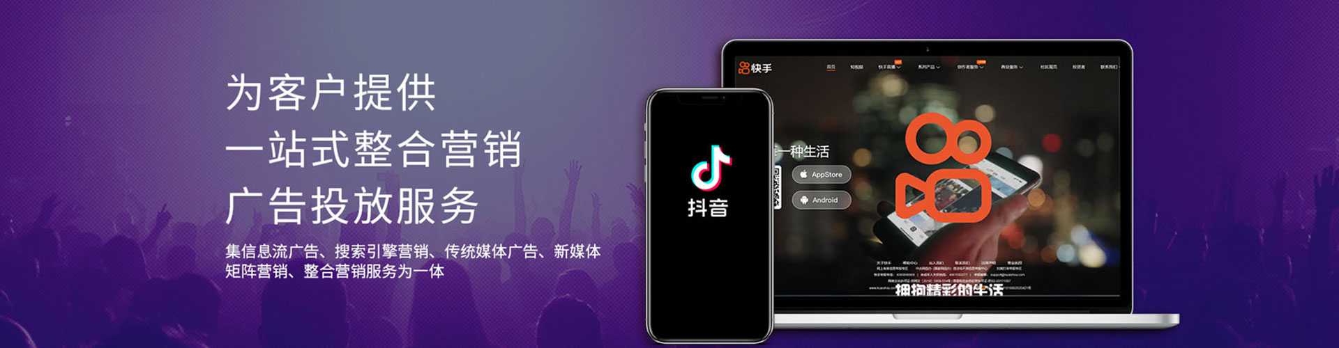 兰山百度竞价广告