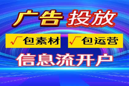 某餐饮企业如何利用百度竞价广告提升品牌知名度