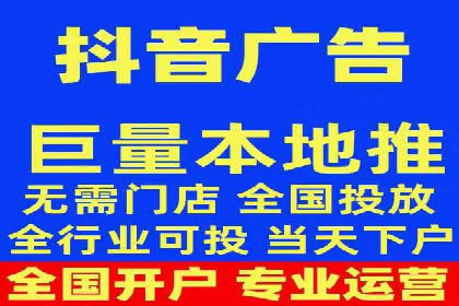 信息流开户实战技巧：案例分析